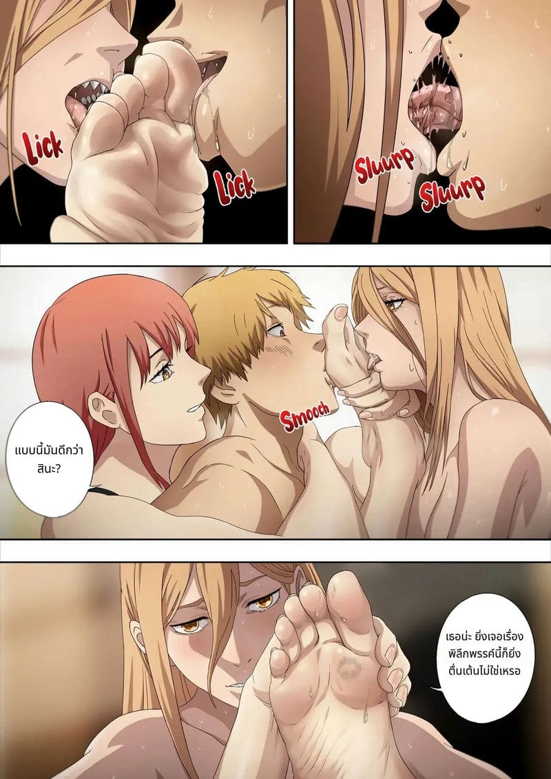 เดนจิทำข้อตกลงกับปีศาจเท้า